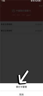 拼多多绑定银行卡是否需要人脸识别