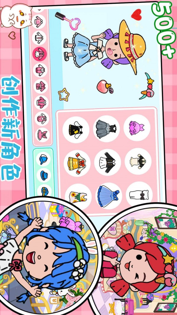 尤雅小镇2