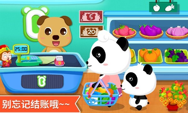 宝宝逻辑大挑战游戏3