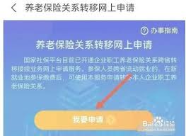医保交重复了如何处理