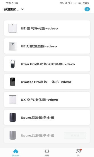 Unities智能4