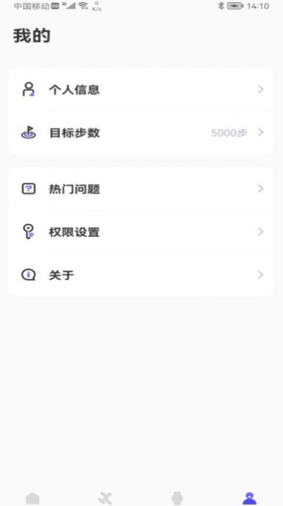 wee fit智能手表1