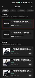 可灵AI如何删除正在生成的作品