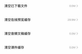百度网盘空间不足如何清理