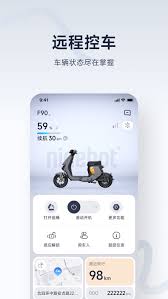 九号出行如何绑定车辆
