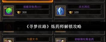 永劫无间S5赛季双姝争霸怎么玩