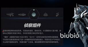 解限机全机体强度如何排行