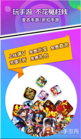 八戒游戏助手2022新版1