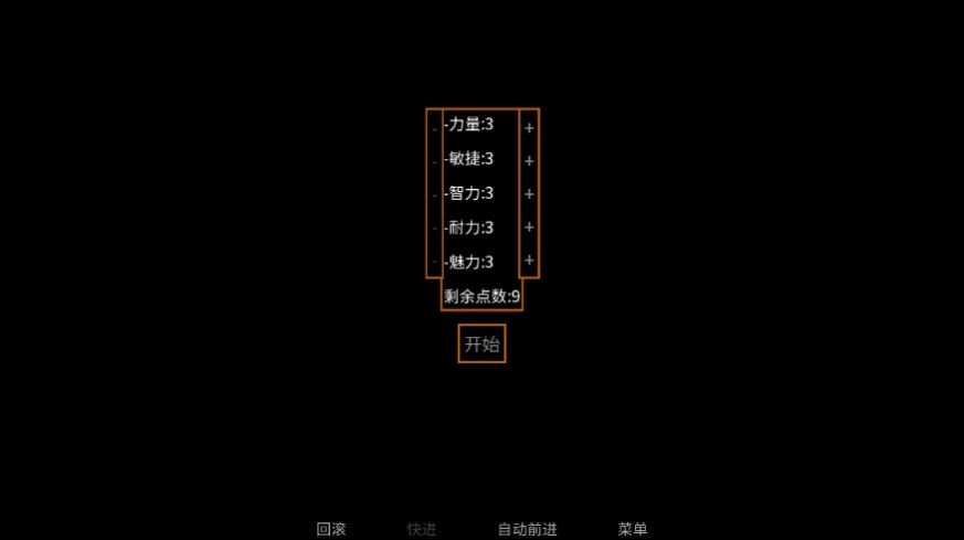 矛之酒馆1