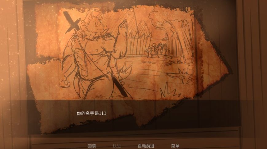 矛之酒馆4