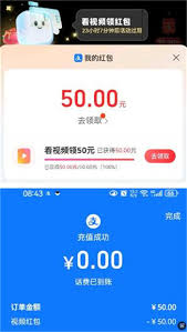 支付宝视频红包100元做完了吗