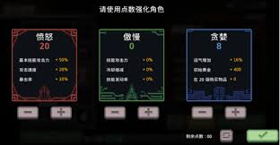 疾风骑士神枪手机枪流终极搭配方法是什么