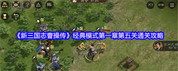 疾风骑士神枪手机枪流终极搭配方法是什么