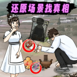 //imgres.tujixiazai.com/tujixiazai/93/463435-20250802114902688d8aae5f63f.jpg