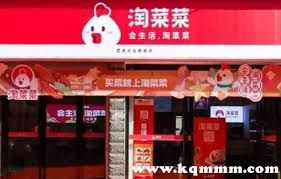 淘菜菜为何消失了