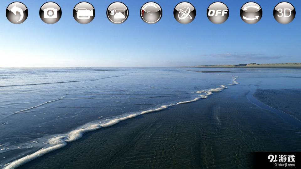 Guardo Drone3