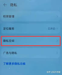 华为手机如何设置第三个微信