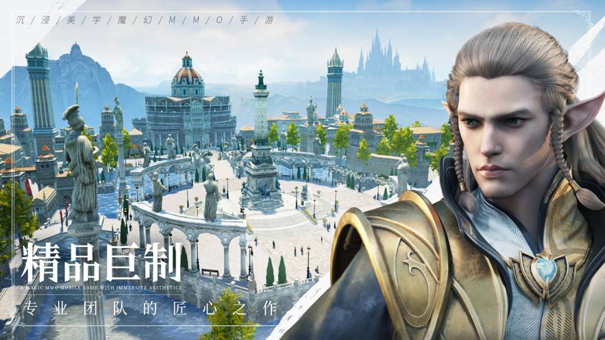 余烬风暴苹果版2
