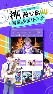 长城小队1