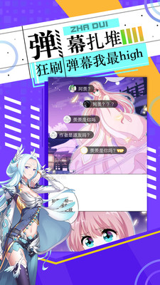 长城小队2