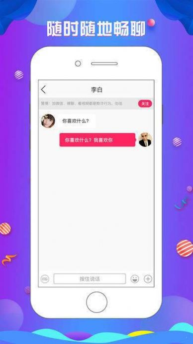 全国探花系列探花软件最新版 v1.0.03