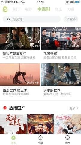冬瓜影视去广告清爽版1