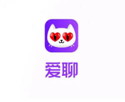爱聊能否免费聊天