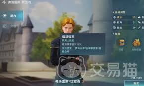 大航海时代传说航海士线索怎么介绍