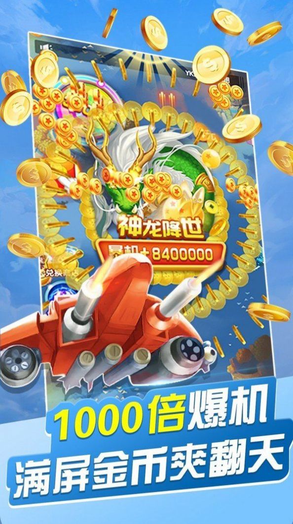 热血小飞机3