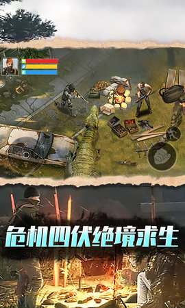 废土沙盒生存1