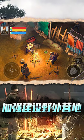 废土沙盒生存3