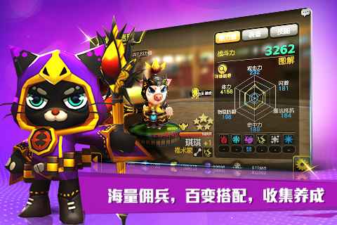 勇者契约4