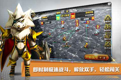 勇者契约5