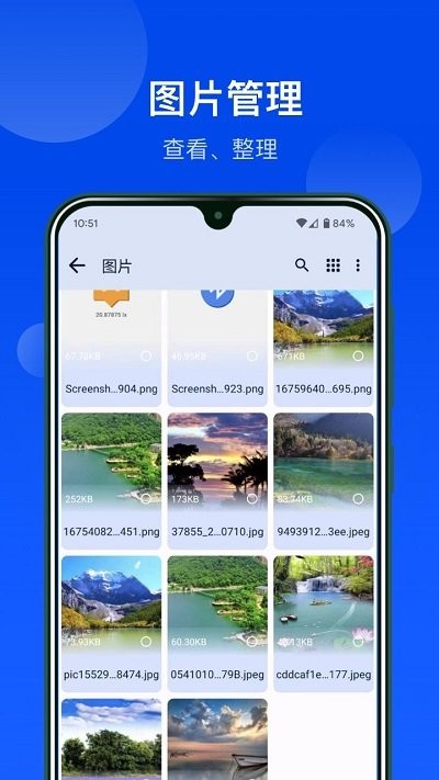 极简文件管理2