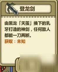 剑网3登龙阶精英套怎么解析