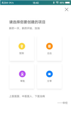 社区医生S(社区医生上门出诊)安卓最新版2
