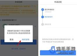 个人所得税退税何时申请