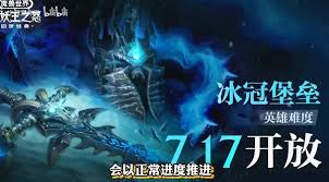魔兽世界国服20周年发布会都回顾了什么