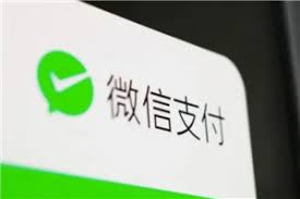 微信收款码如何全场景接入银联