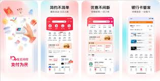 微信收款码如何全场景接入银联