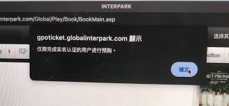 itp护照认证无法验证照片是怎么回事