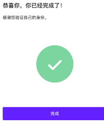 itp护照认证无法验证照片是怎么回事