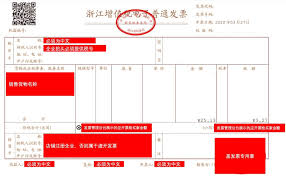 淘宝如何申请开发票