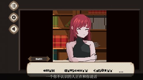 与你的终末7日1