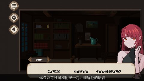 与你的终末7日2