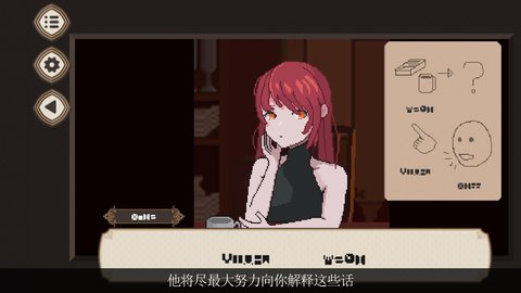 与你的终末7日3