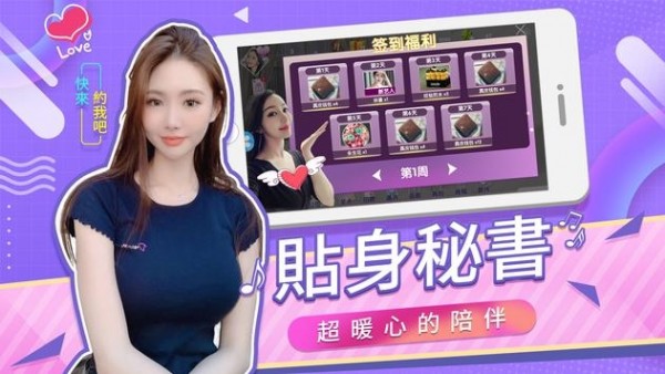 我的总裁生活1