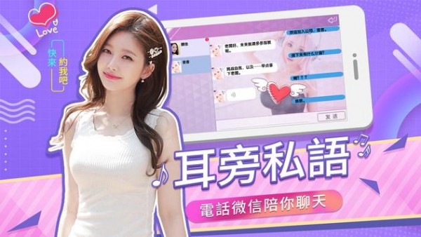 我的总裁生活2