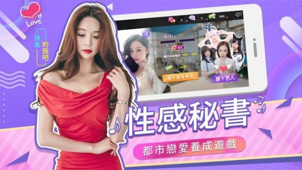 我的总裁生活4