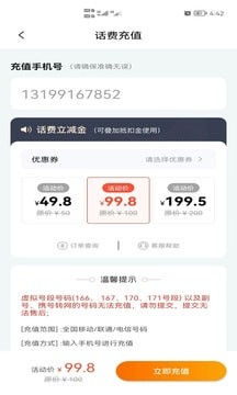 嗨好省1